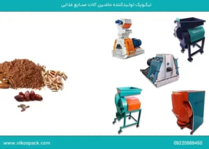 وبلاگ دستگاه آسیاب هسته خرما