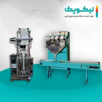 دستگاه بسته بندی زعفران