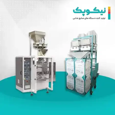 دستگاه بسته بندی قند و شکر