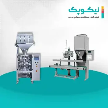 بسته بندی سبزی خشک صادراتی
