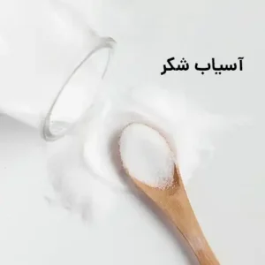 آسیاب شکر