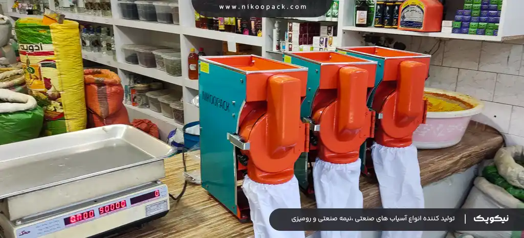 دستگاه آسیاب