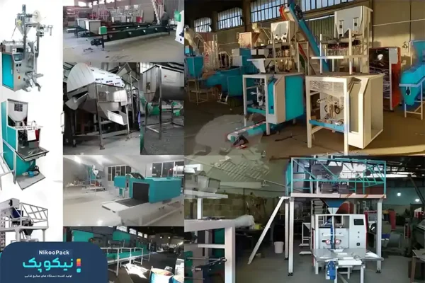 دستگاه بسته بندی حبوبات و خشکبار
