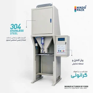 کیسه پرکن قند