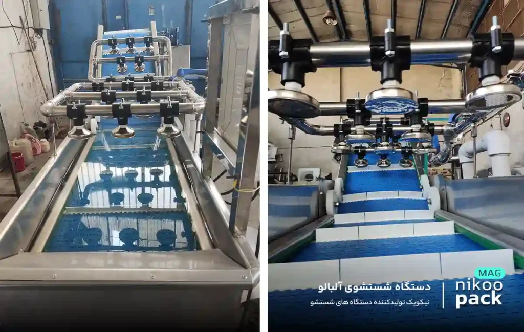 دستگاه شستشوی آلبالو دستگاه شستشوی آلبالو