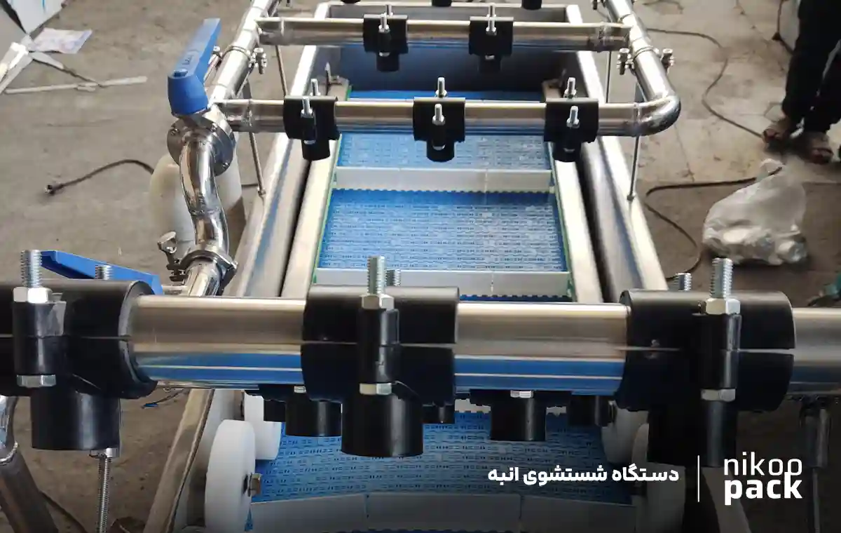 دستگاه شستشوی انبه
